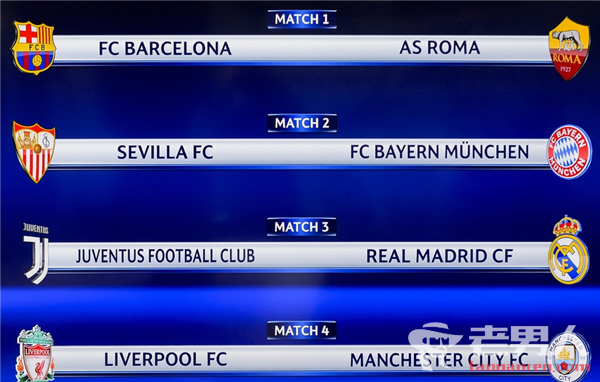 塔帅：赖斯能否出战得看情况，萨利巴和特罗萨德还需几天回归