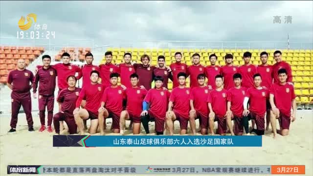 的数据转